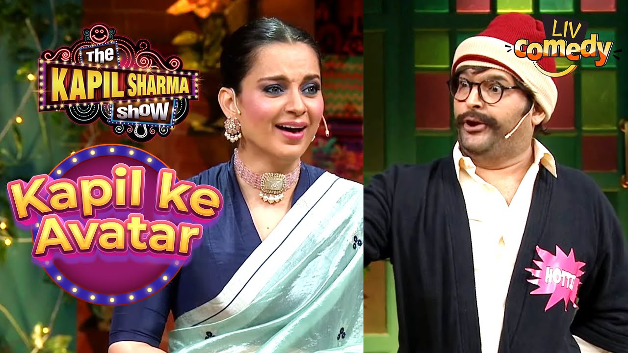 Rajesh Arora बनकर आए हैं Kangana Ranaut के 'Hottie' Lawyer! | The Kapil Sharma Show| Kapil Ke Avatar