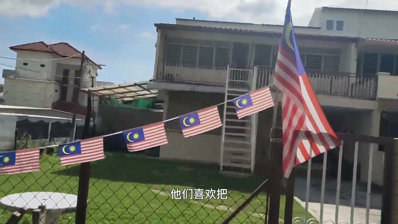 马来西亚槟城富人区小别墅群，我的梦中情房，200万左右拥有一套独栋别墅