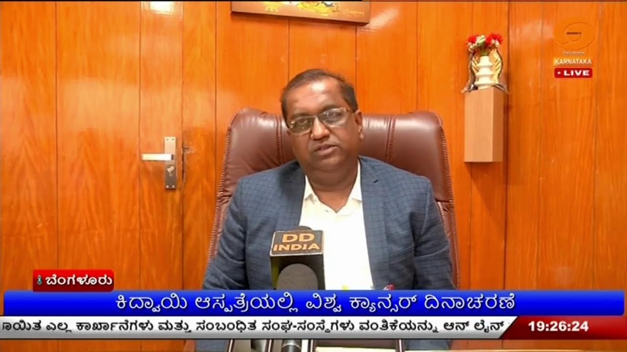 LIVE : DD CHANDANA NEWS 04.02.2026 7.00 PM