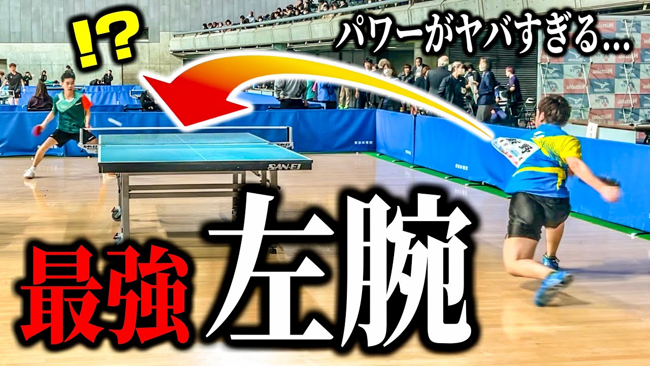 【卓球試合】最強左腕のパワーヒッターと激突。全日本マスターズ2連覇中の王者と準決勝。