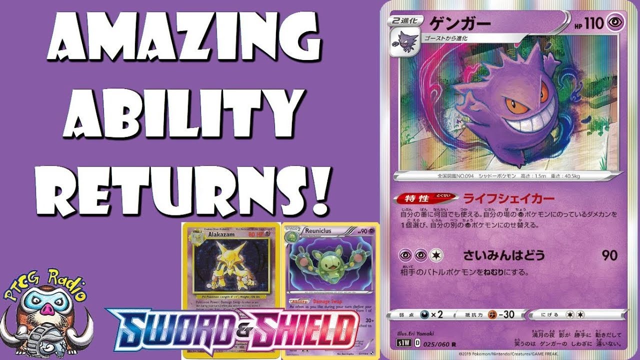 Gengar Can Keep Your Pokemon Alive Forever! (Sword & Shield TCG)