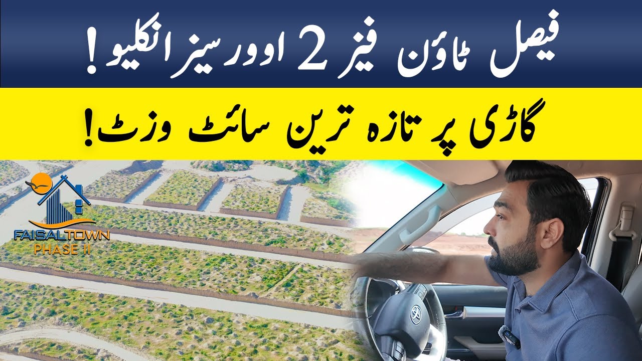 Overseas Enclave Block of Faisal Town Phase 2 | Fully Guide Site Visit | Top 10 Marketing