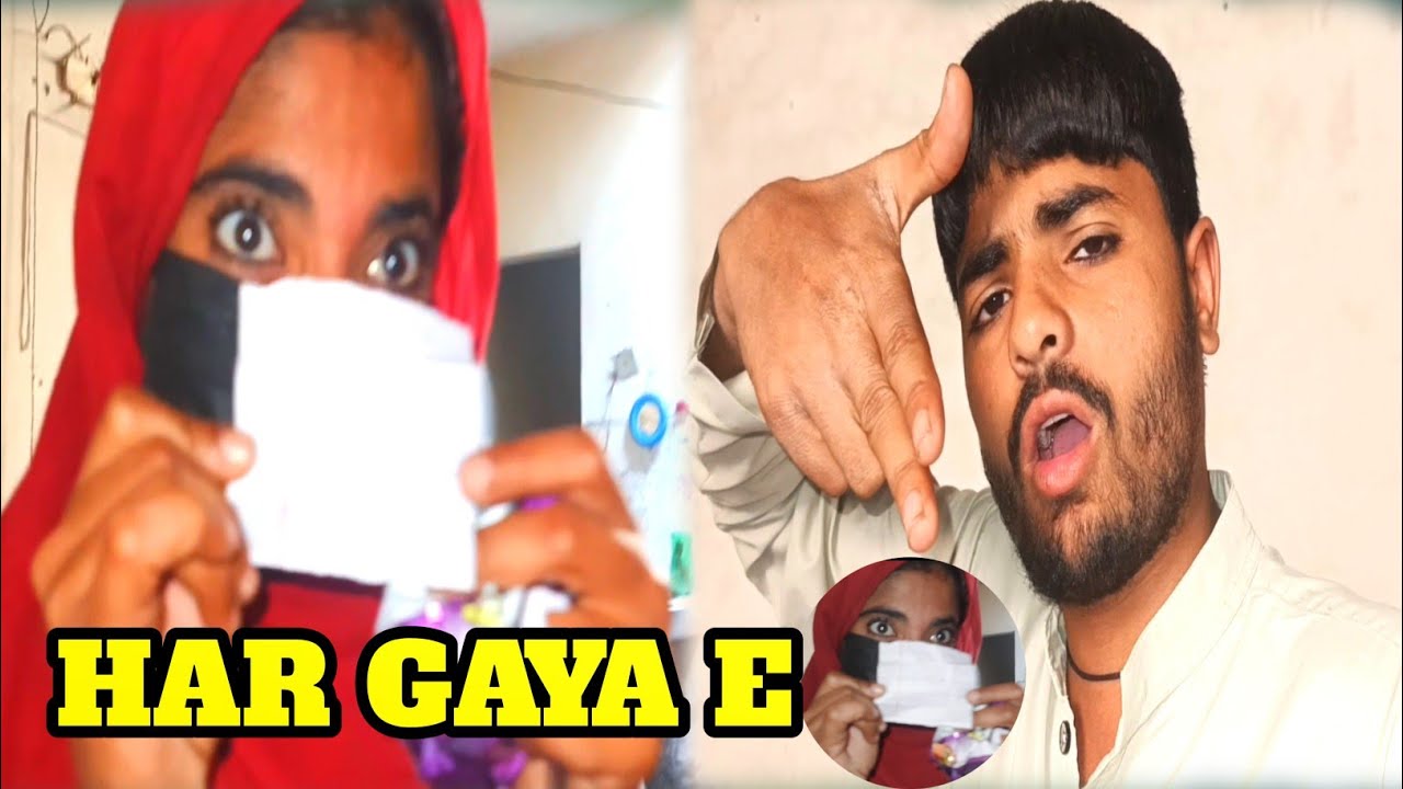 AJ SUBHAN BAHI HAR GAYA 😜😜