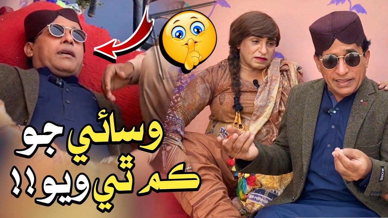 Что было потрачено впустую!!🤫| Али Гюль Малла | Закир Шейх | Фазилат Бегум