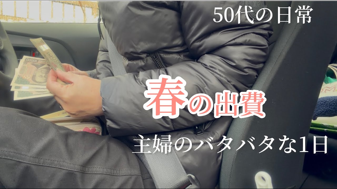 【胃カメラ】夫が涙が出そうになった訳とは