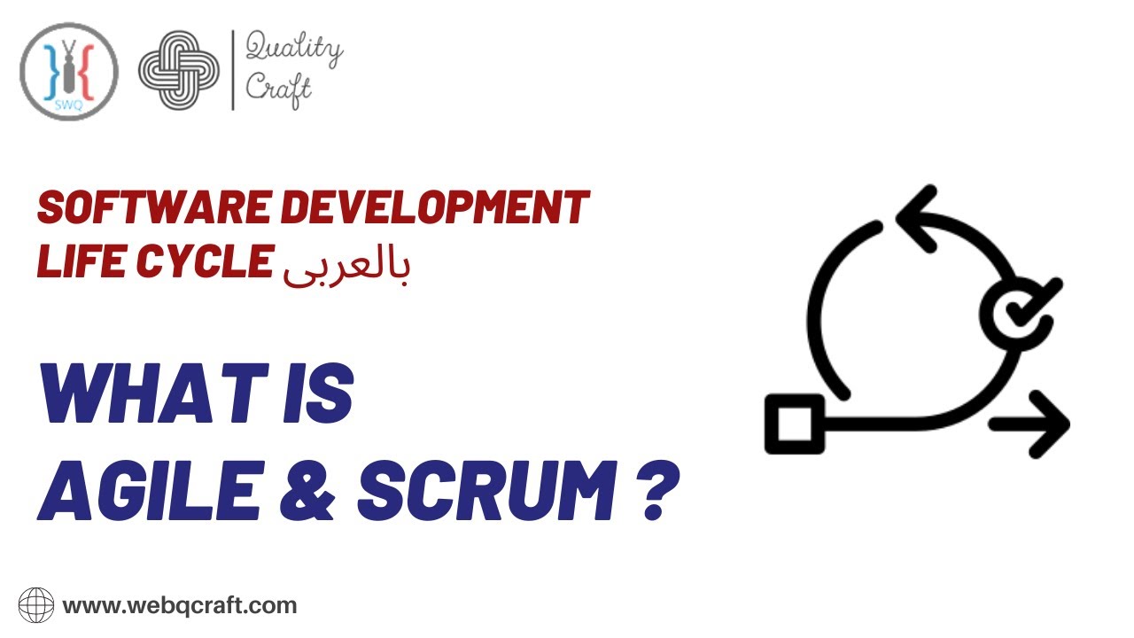 Agile & Scrum أجايل و سكرام | Software Development Life Cycle بالعربى