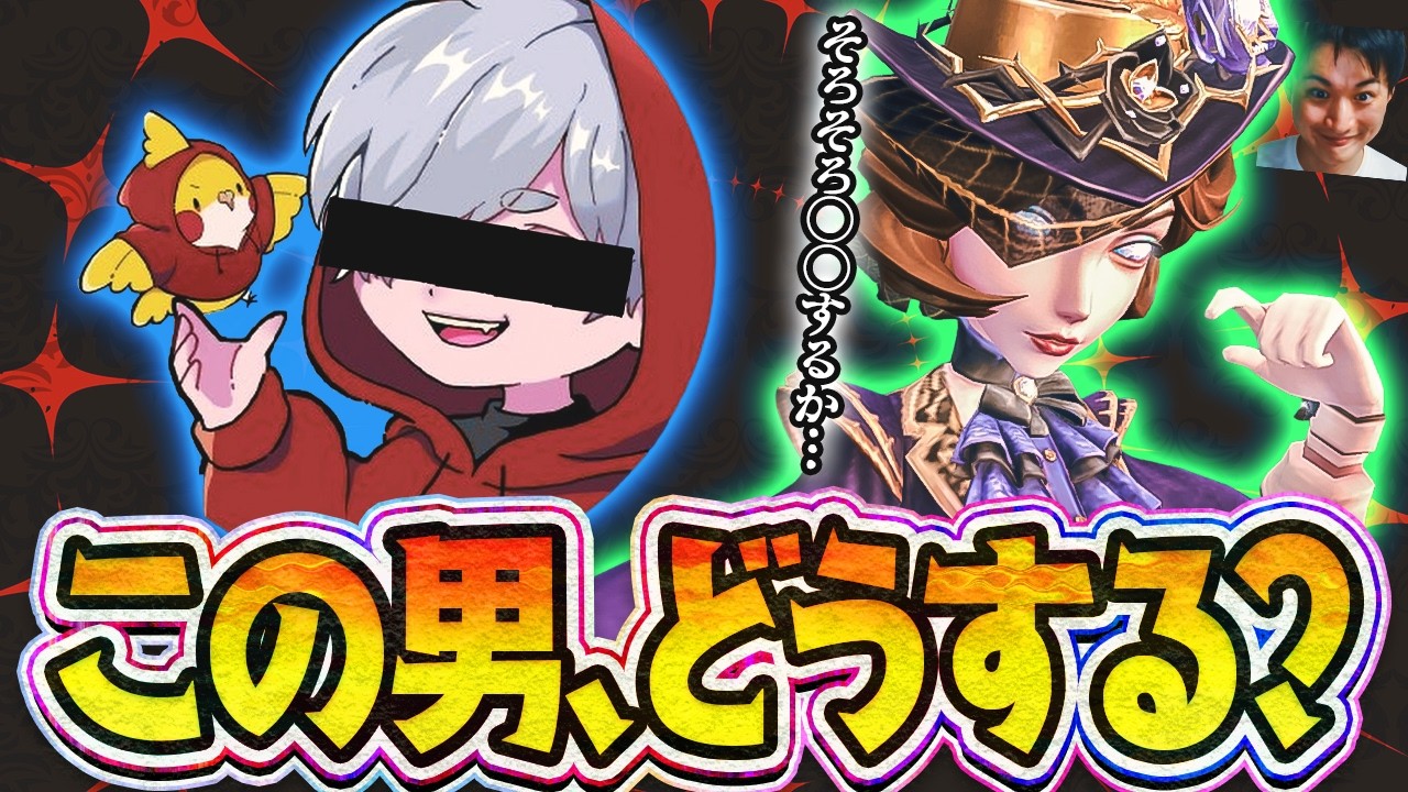 【宣告】ぎぃ…そろそろ◯◯してやろうか？【血の女王】【リッパー】【白黒無常】【IdentityV / 第五人格】【逃さずの石橋】