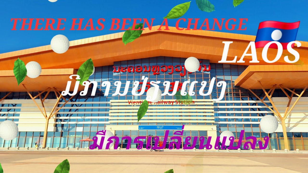 @LAOS🇱🇦 #vientiane raiway station #สถานืรถไฟเวียงจันทน์ #ສະຖານນີລົດໄຟວຽງຈັນ