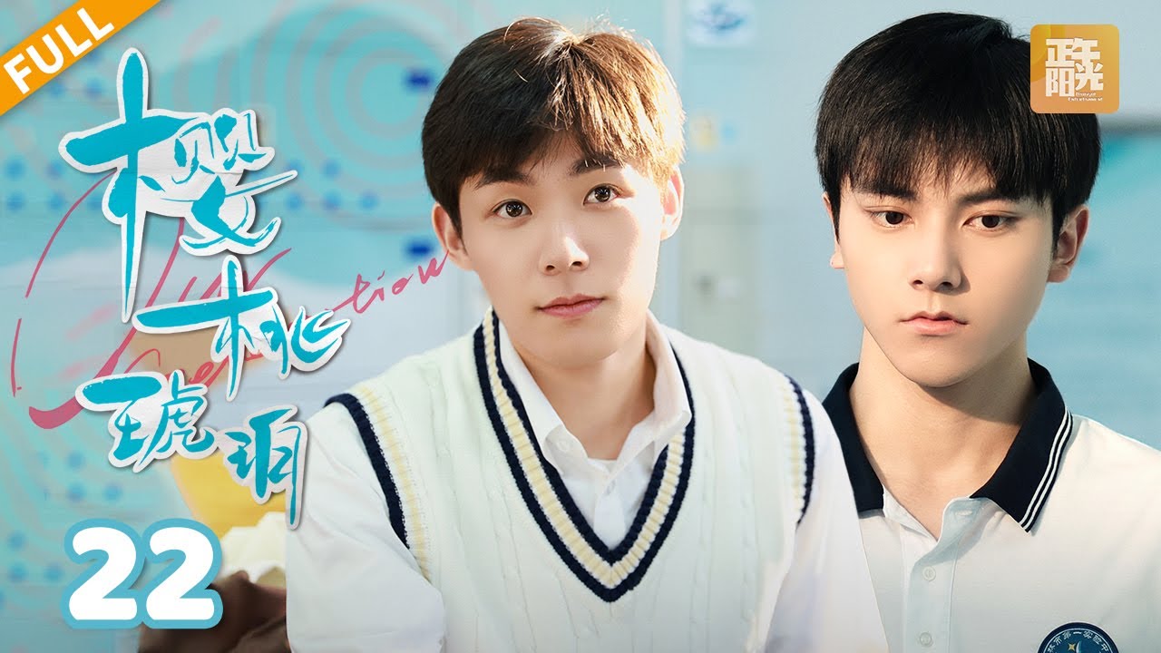 高能不断🔥堂哥崩溃寻短见 堂嫂霸气护家人！《樱桃琥珀》Our Generation EP22【正午阳光官方频道】