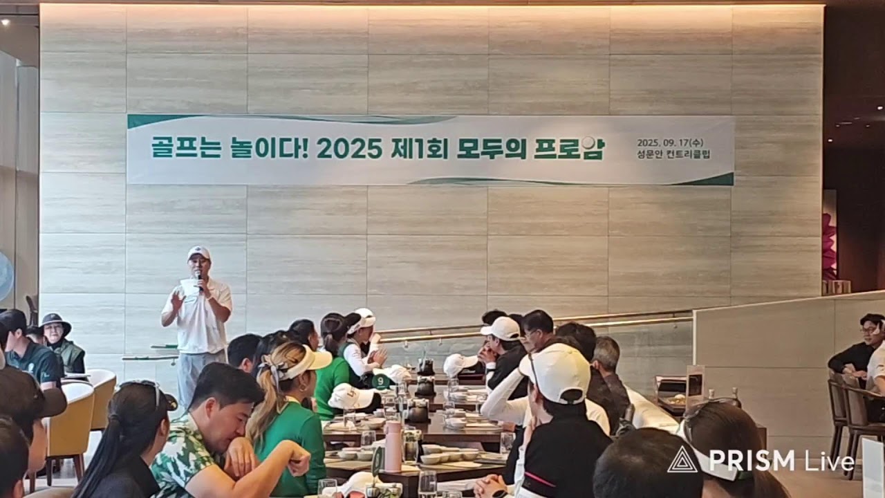 모두의프로암님의 라이브 방송