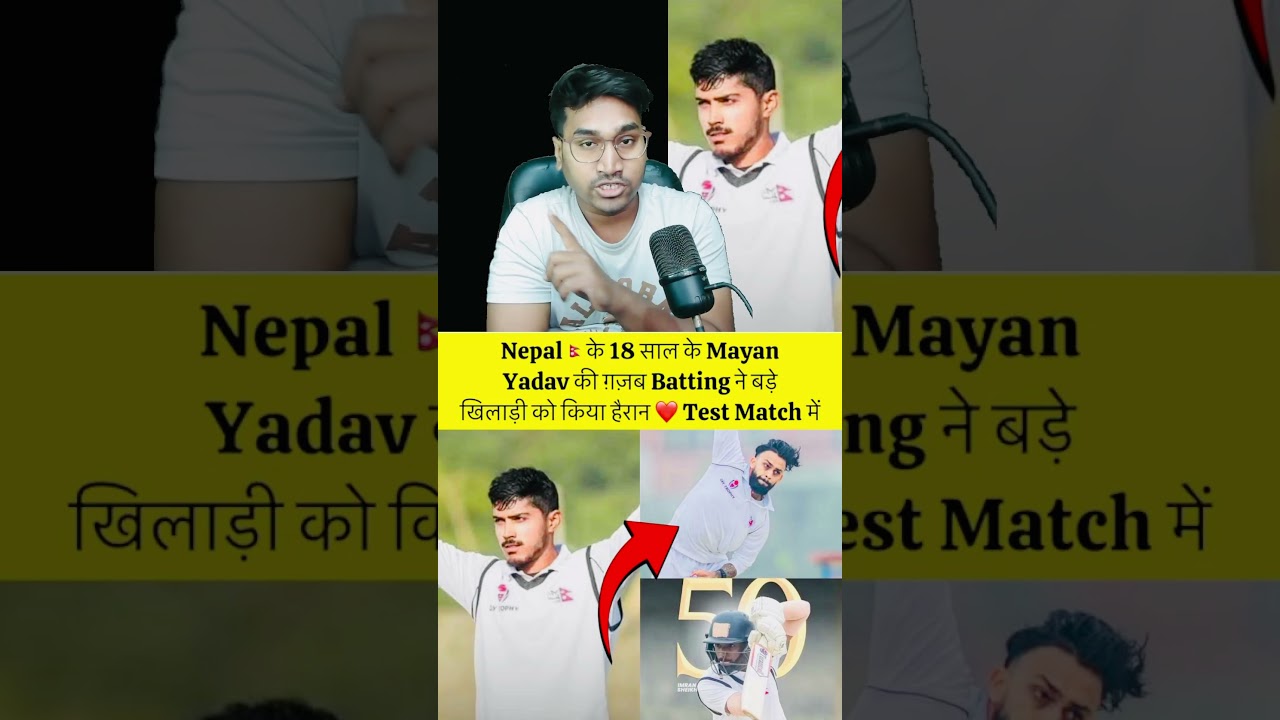 Nepal Mayan Yadav Become Tough Batsman In Jay Trophy , Back To Back Milestone for mayan yadav #Nepal
