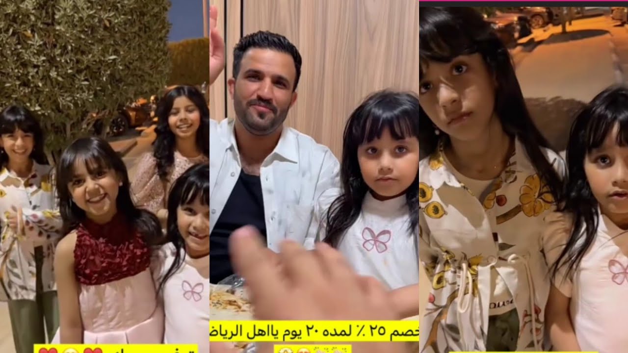 عبد الخالق 🥰وياسر وناهي وجوان بنروح مطعم عالم النكهه