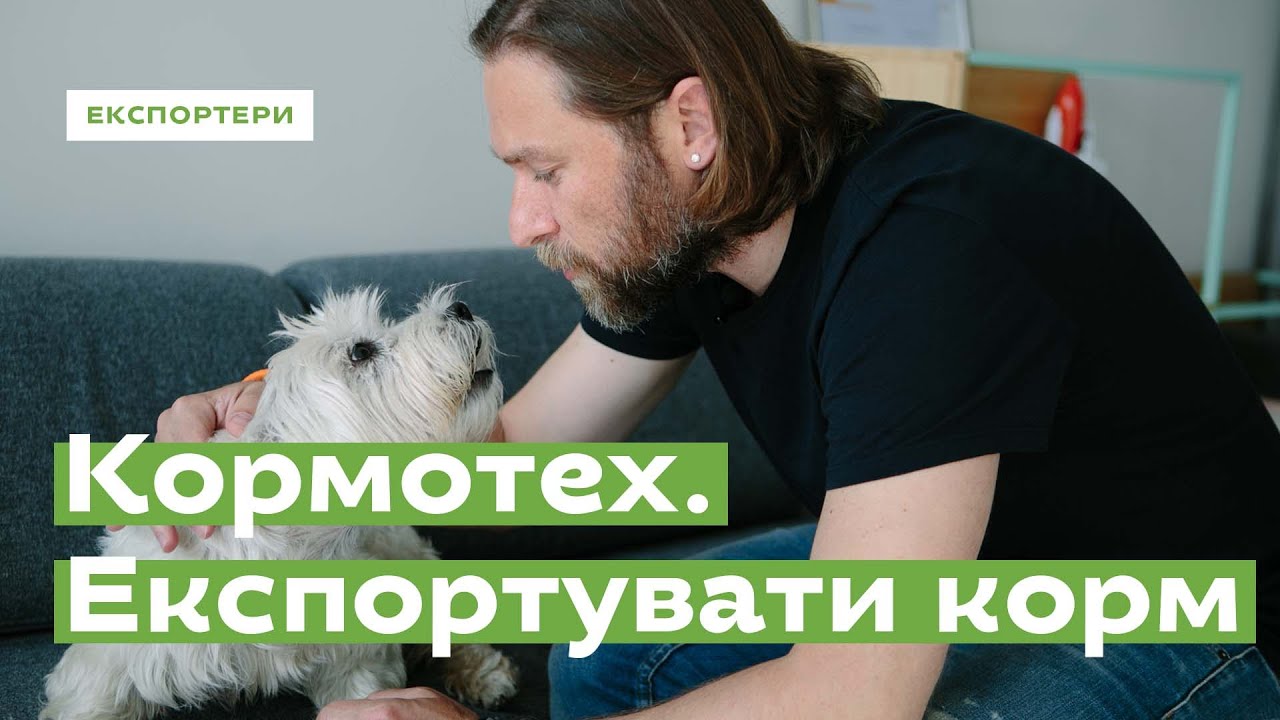Як вийти на експорт? Кормотех годує котів і собак у десятках країн &bull; Ukrainer