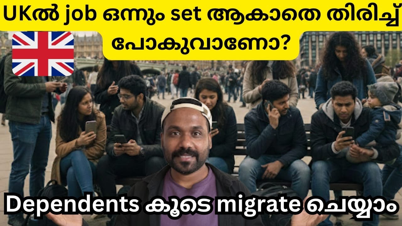 Fly from UK with Job offer with Dependents കൂടെ migrate ചെയ്യാം to 🇨🇿 Czech Republic #europejobs #uk
