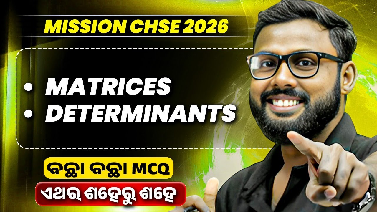 Matrices & Determinants In Odia ⚡ Class 12 Maths MCQ One Shot 💯 CHSE +2 2nd Year