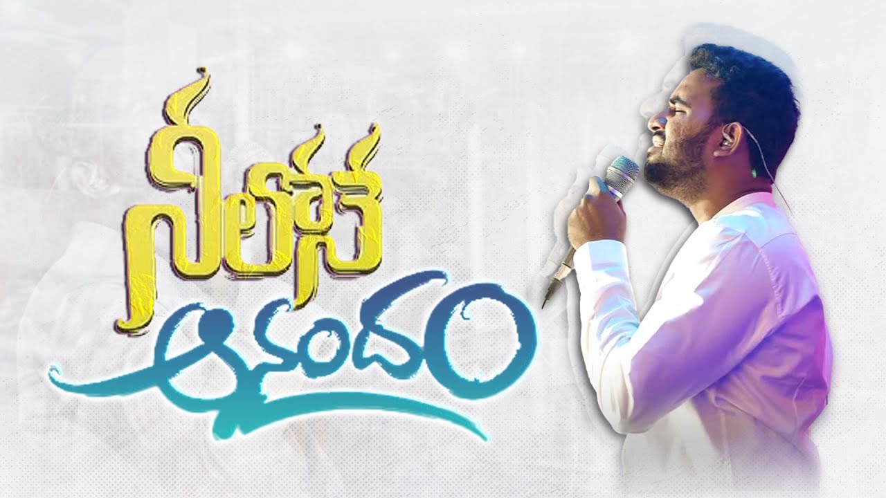 Neelone Anandam Song By Robert | Neelone Aanandam Song | Bro.Robert Stoll New Songs