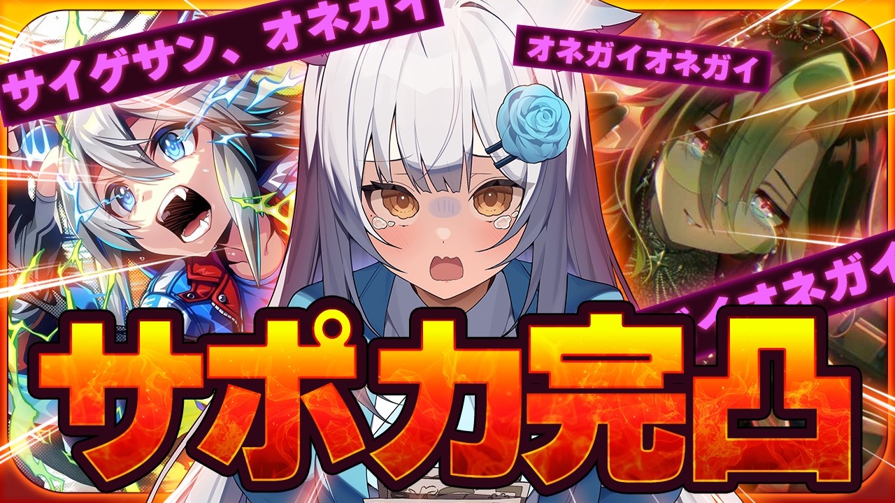 【 ウマ娘 】バレンタイン課金ガチャ🍫💓 さすがにこの日は、甘々判定ガチャでしょ？？【#ガチャ / #umamusume / #vtuber 】