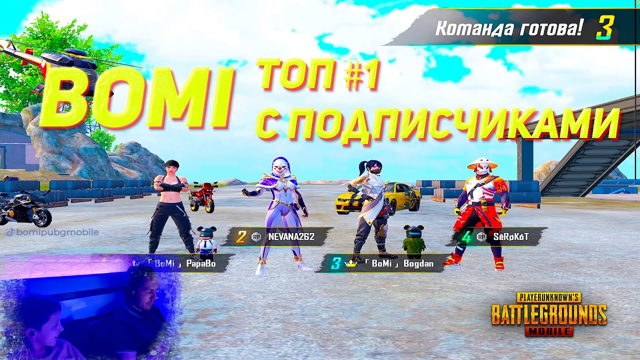 ТОП #1 С ПОДПИСЧИКАМИ