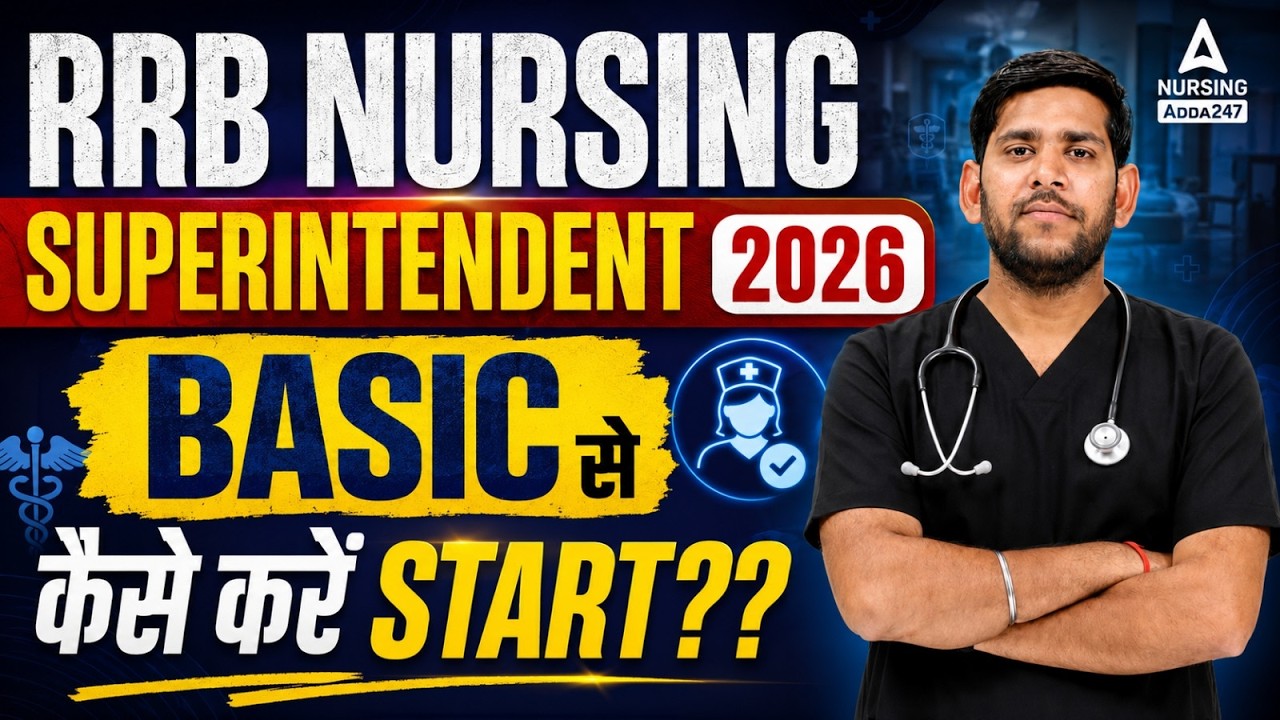 RRB Nursing Superintendent 2026 | RRB Nursing Superintendent Preparation Strategy | By Vivek Sir