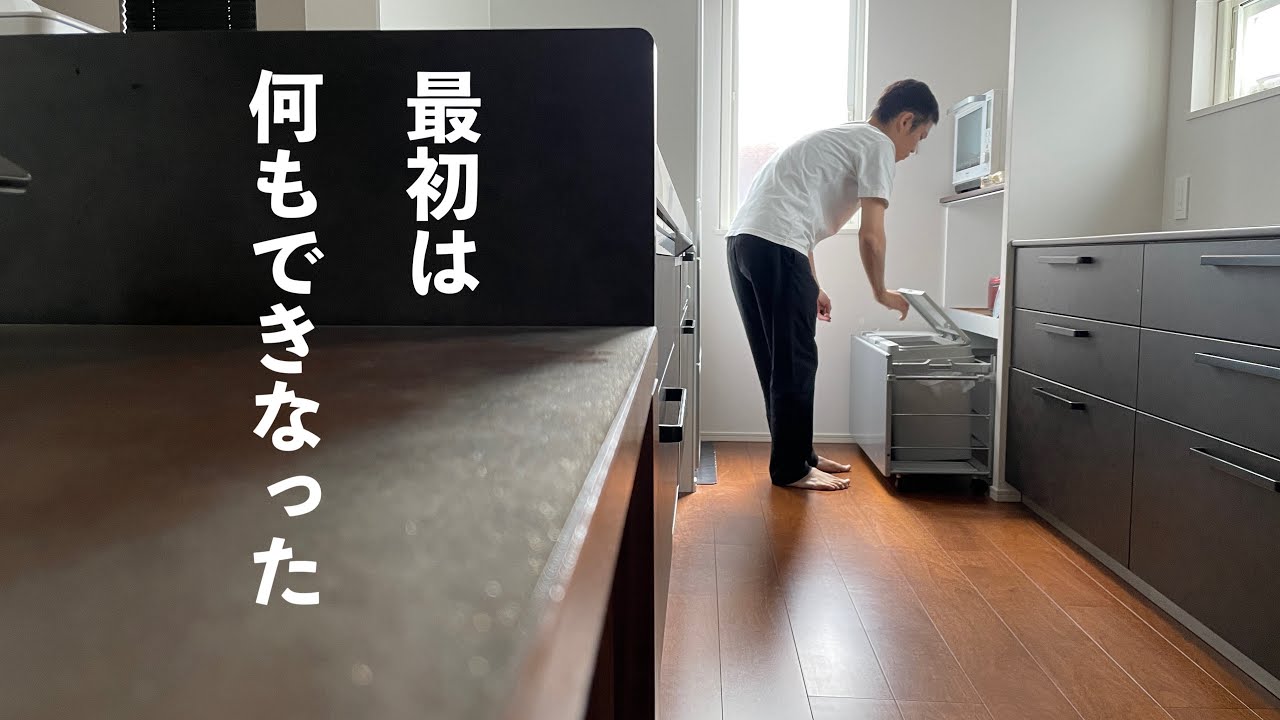 私がミニマリストになるまでにやったこと