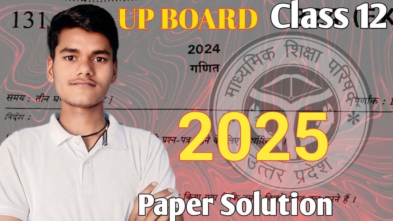 Up Board Class 12 2025 Math Paper Solution।Pyq।By Akash Sir