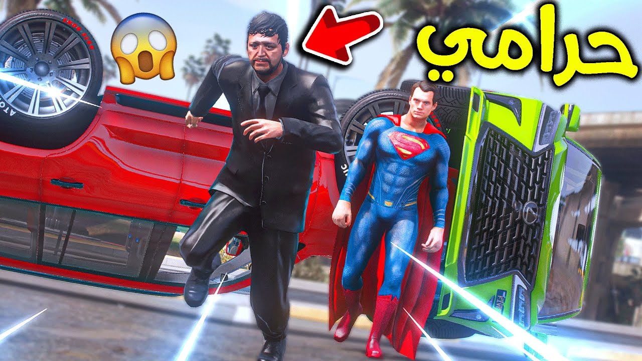 حرامي السيارات الغشاش 😨!! l فلم قراند