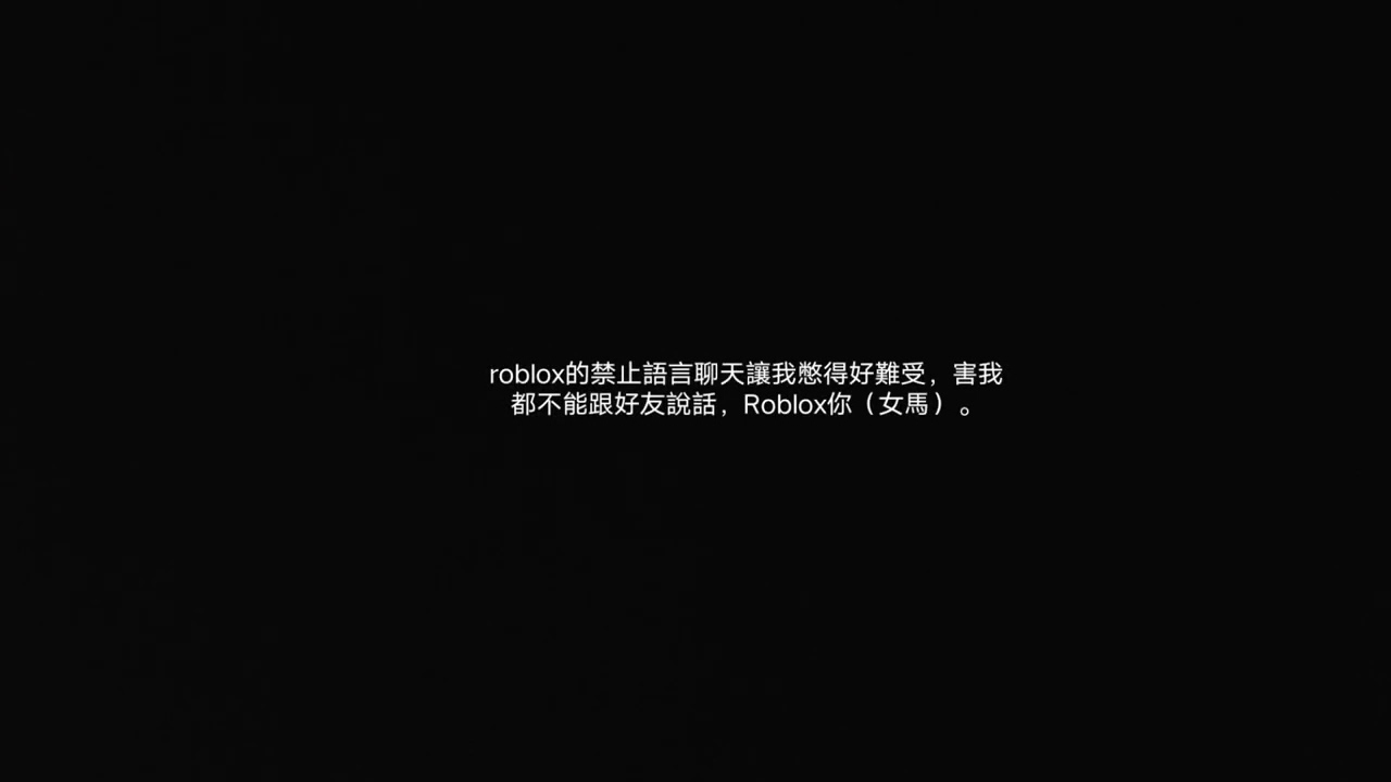 旺超