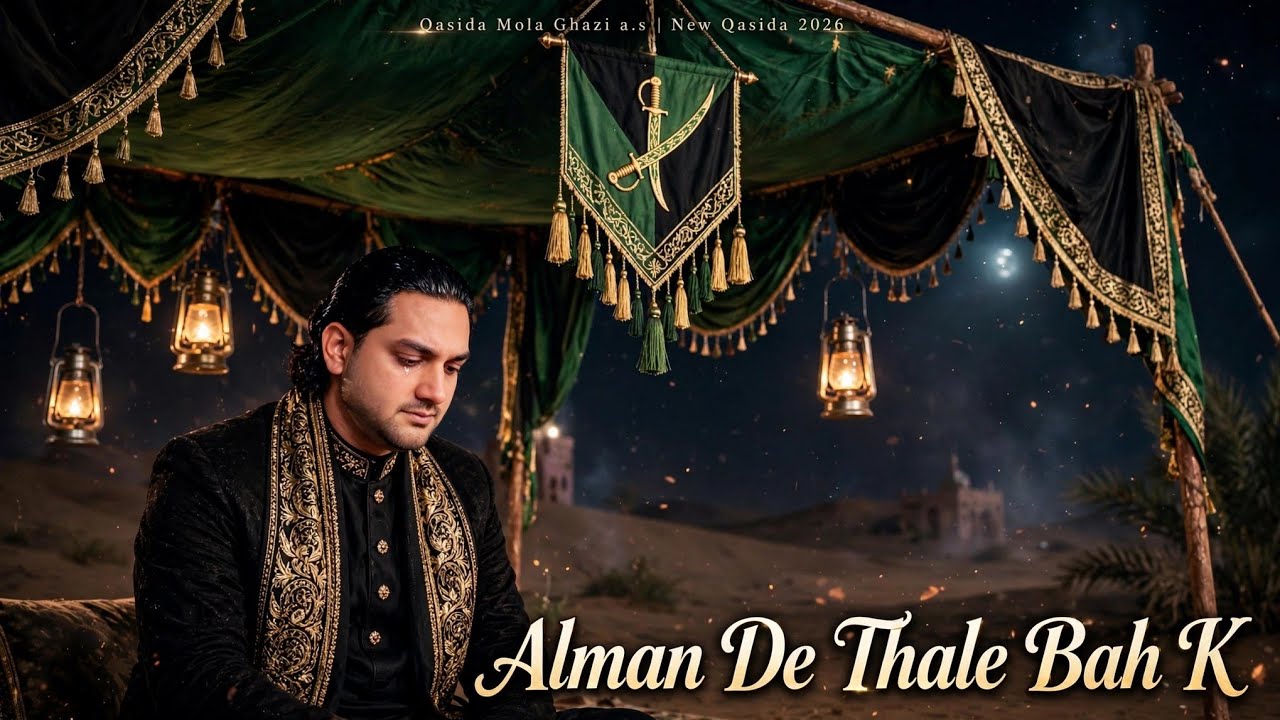 Sony khan Sain irshad khan Qawwal 