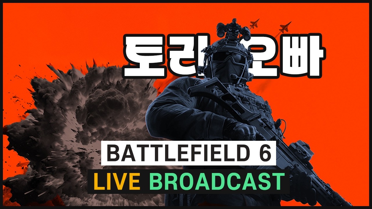 🔴LIVE]🎙️⟦⁘더블XP⁘⟧ 41살 삼촌 : XP이벤트 해줄때 총기 레벨업⬆️