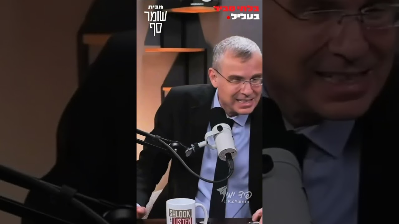 שר המשפטים אומר בקול ברור - לא ימונה חוקר מלווה לפרשת הפצ״רית.