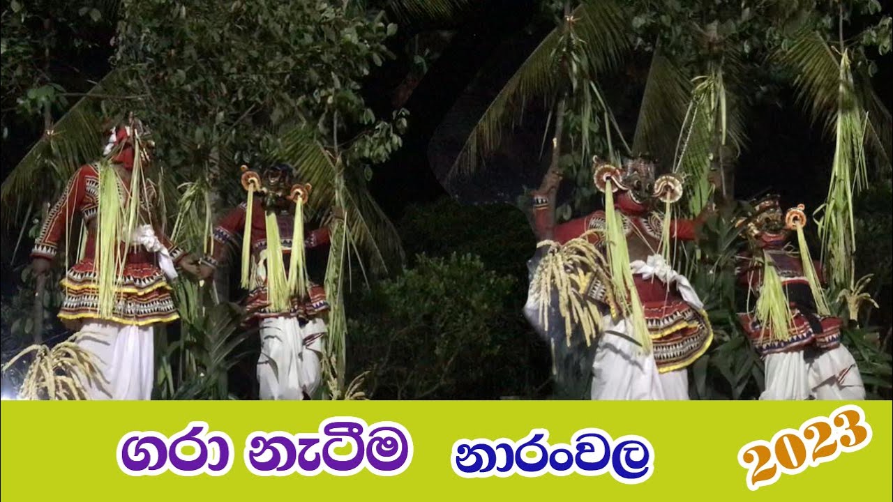 ගරා රාක්ෂ නර්තනය |Gara Raksa| Srilanka | dancing