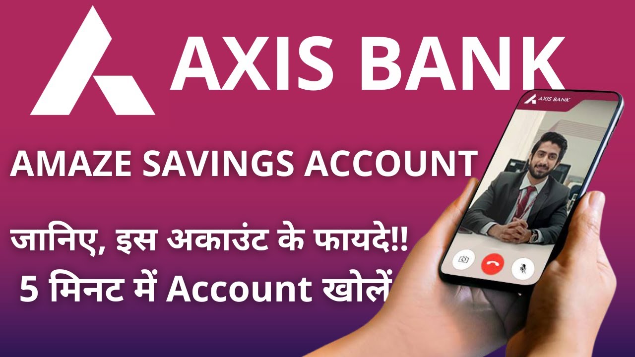 Axis Bank AMAZE Savings Account | Axis Bank Zero Balance Savings Account | Axis Bank Savings Account
