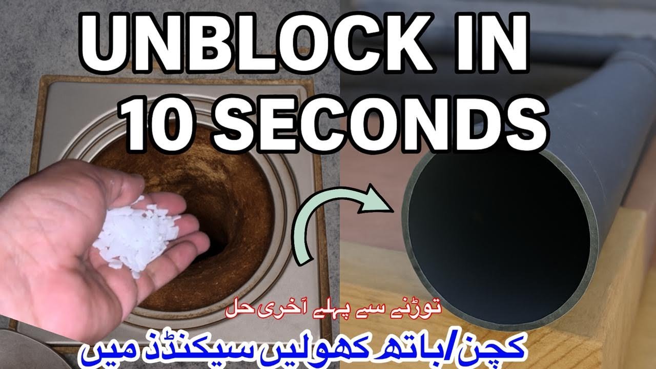 Blocked Kitchen Drain Pipe | block p trap drain | Open blocked sewage pipe | Clogged Pipe Solution 