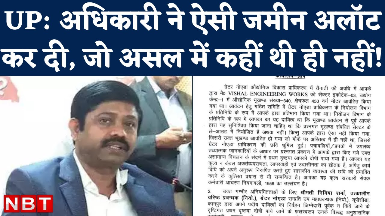 Yogi Adityanath के मंत्री Nand Gopal Gupta Nandi की बड़ी कार्रवाई | Navbharat Times