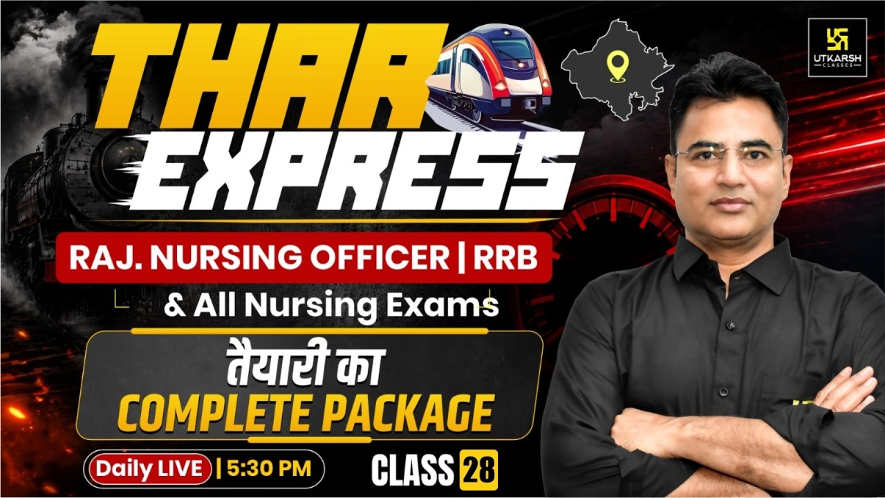 Rajasthan Nursing Officer 2026 | RRB Nursing | Thar Express Series | All Nursing Exams | Manipal sir