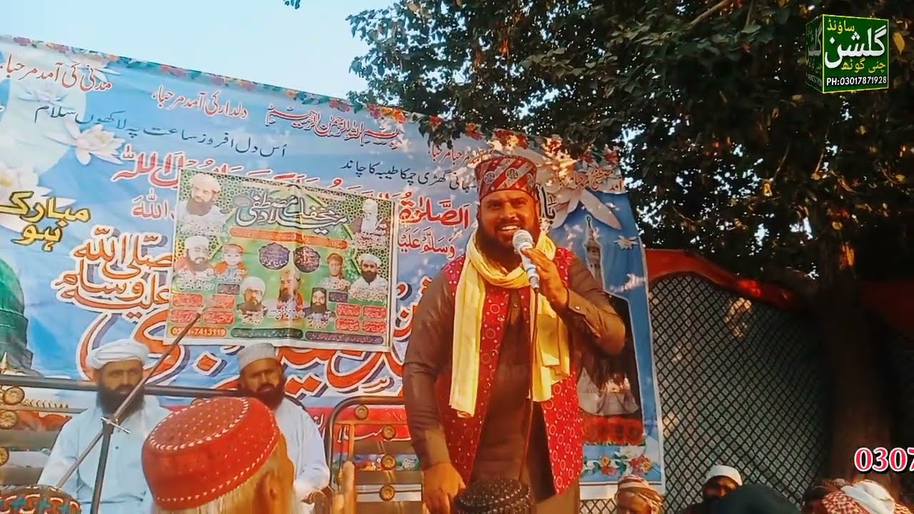 Kamli Wala Aya ﷺ | New Punjabi Kalam Rabbiulawal 2025 | Qari Mahboob Ul Hassan Saeedi | GulshanSound