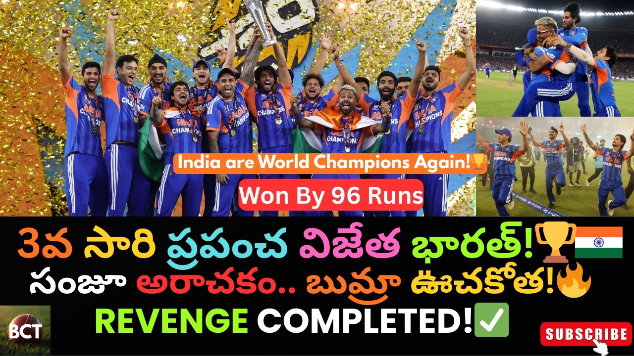2019 Paga Theerchukunnam! 🔥 3rd World Cup Manade Mawa! 🏆 Sanju Samson & Bumrah Mass! 🇮🇳 | BCT