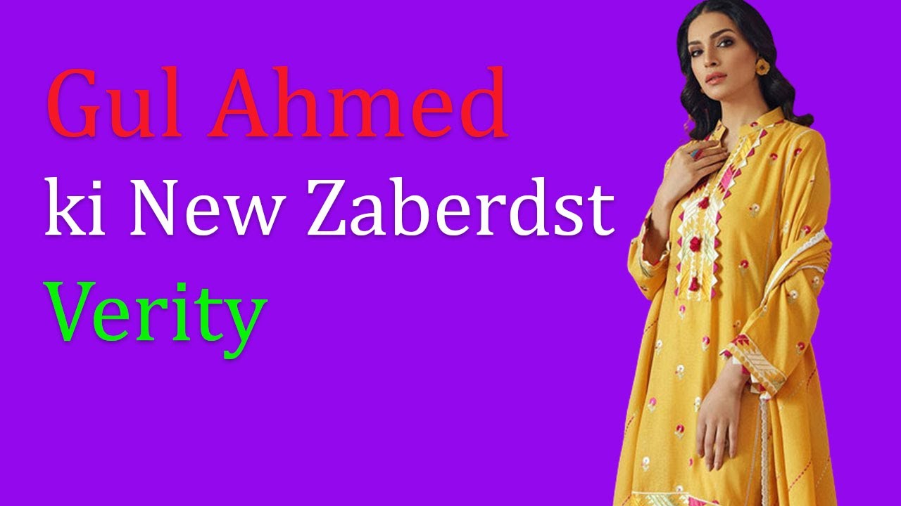 Gulahmed latest luxury winter dress || fashionista 2023