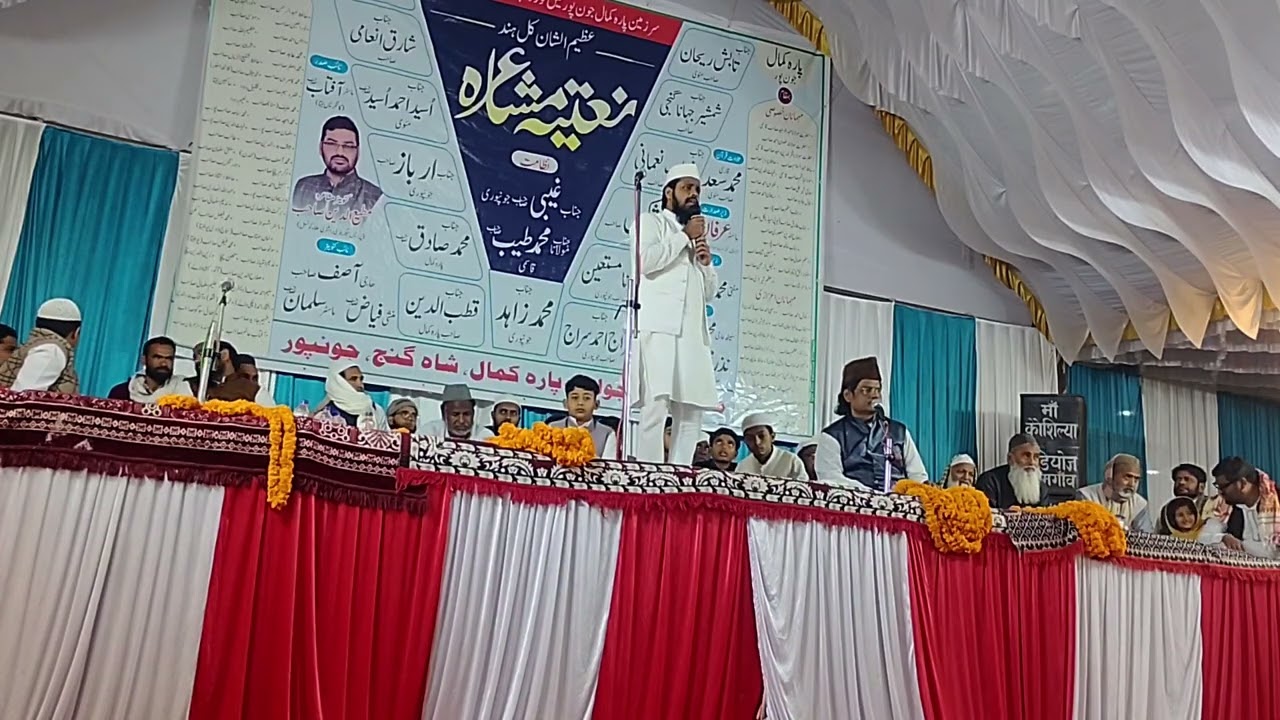 मौलाना अशब साहब की नात #faraz #zabardast #islamicvideo #naatsharif #islamic #trending 