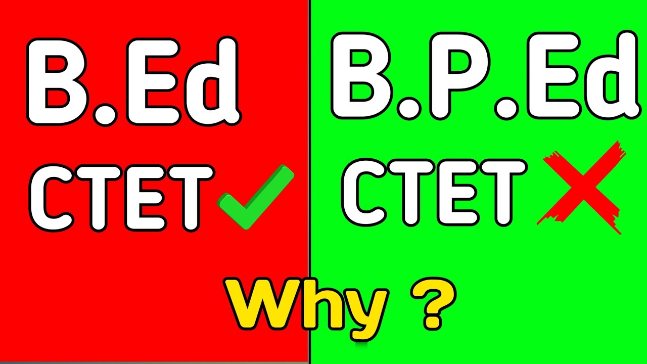 Должен ли быть CTET также в BPED? | BED против BPED |