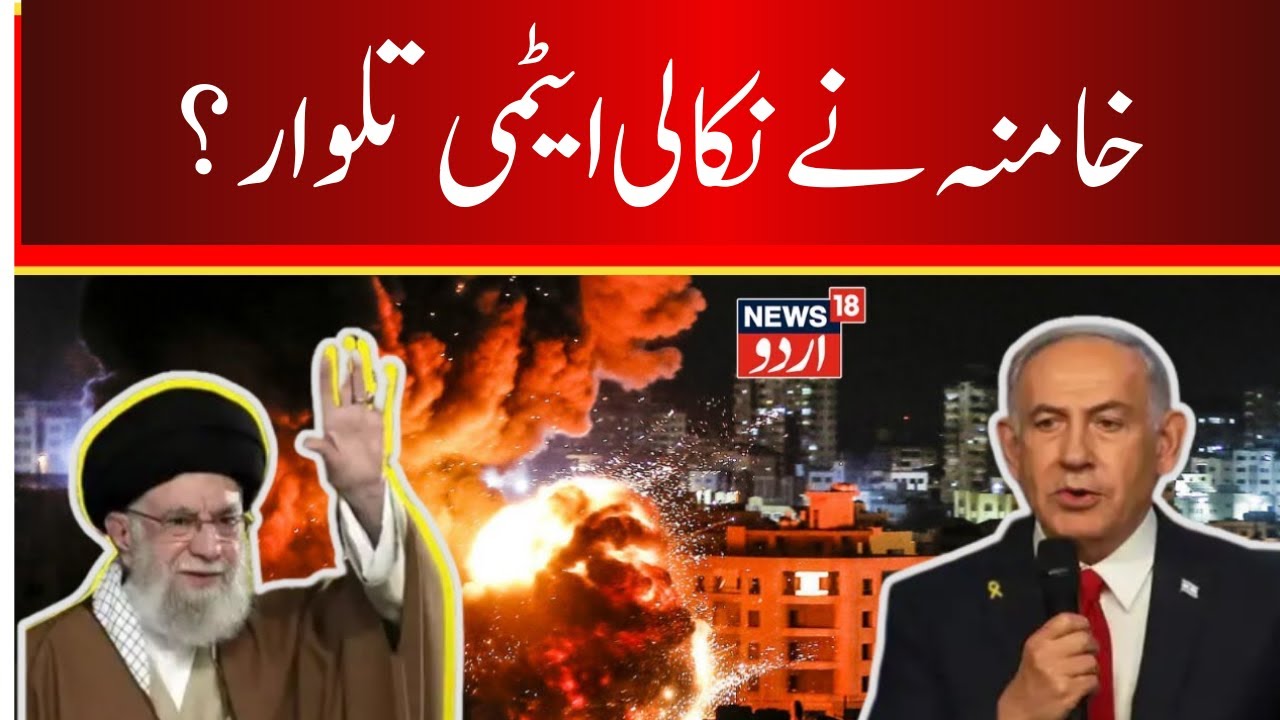 🟢Iran-Israel War LIVE: New Iranian Missile Drills Raise Israel Concerns Over Possible Attack | N18G