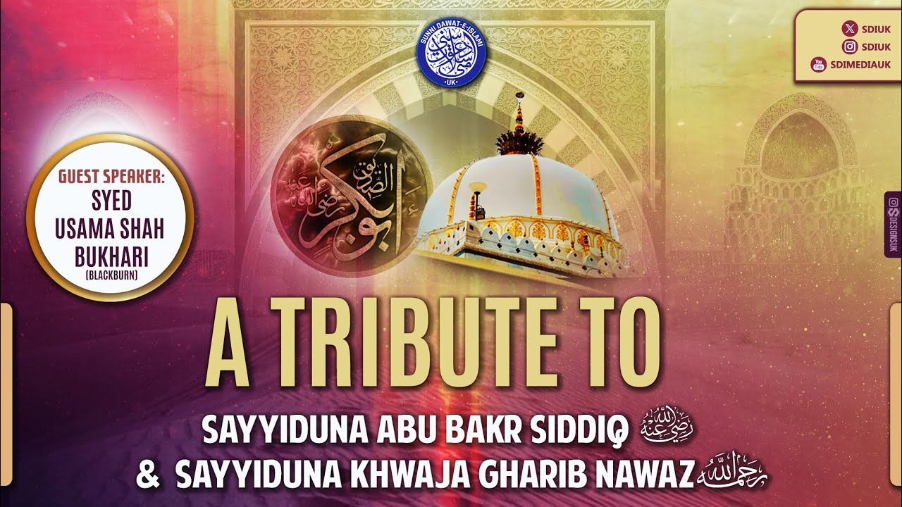 SDI Ijtema | A Tribute to Sayyiduna Abu Bakr Siddiq & Sayyiduna Khwaja Ghareeb Nawaz