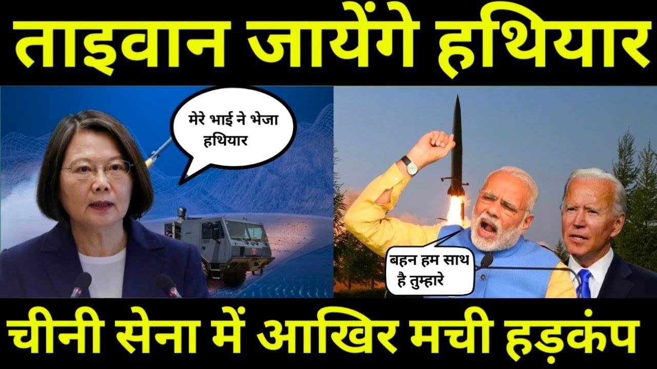 ताइवान जा सकती है भारत की सबसे खतरनाक मिसाइल,Taiwan to buy Indias Pranash ballistic missile,#pransh