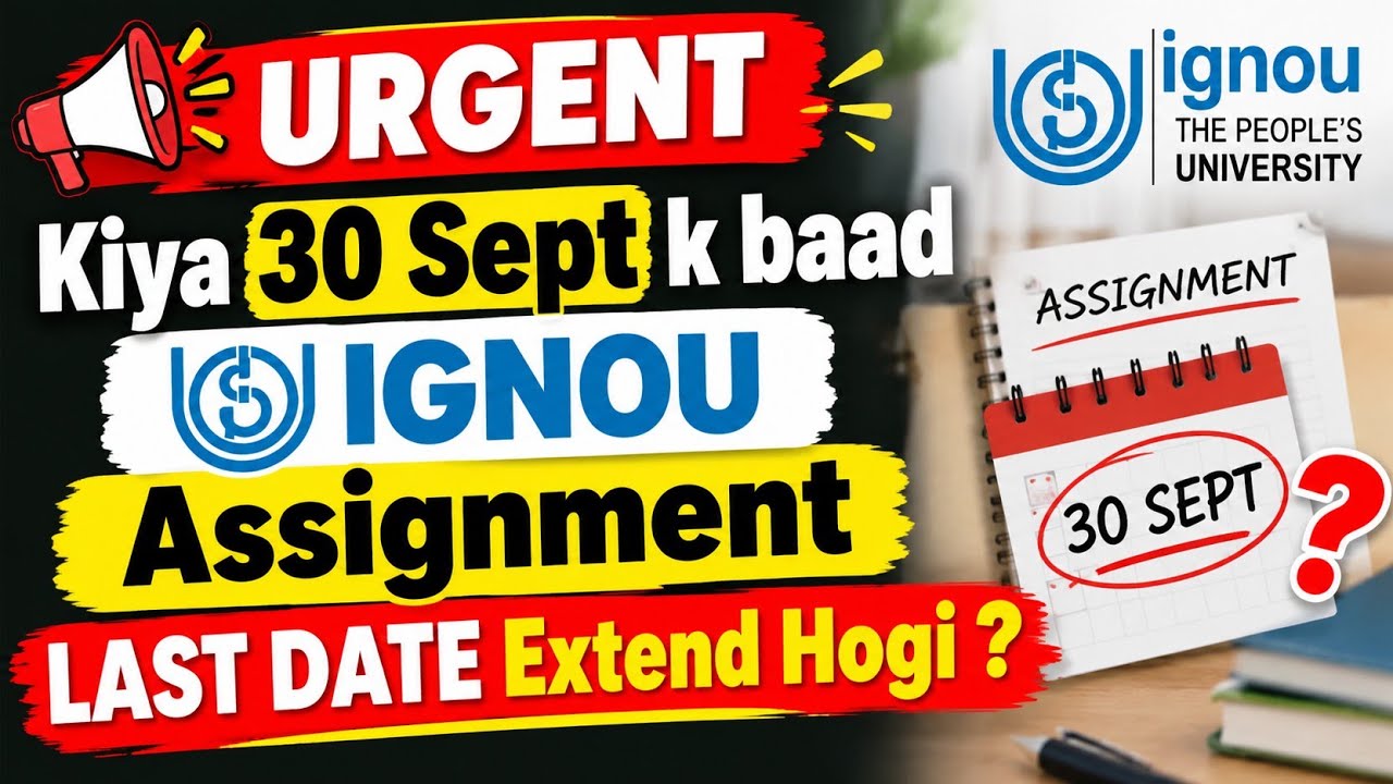 IGNOU Assignment Last Date Extend or not After 30 September? Must Watch 