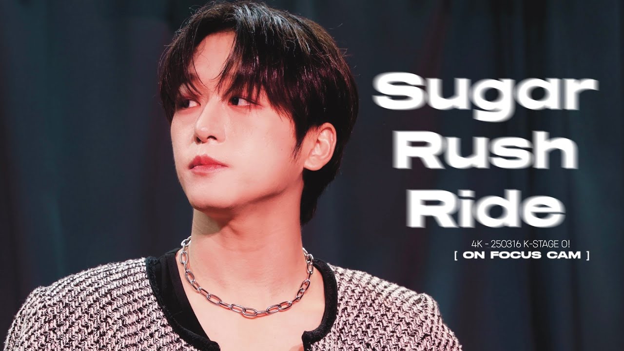 [4K][FANCAM] 250316 DIGNITY ON 디그니티 온 K-STAGE O! - 'SUGAR RUSH RIDE' 직캠