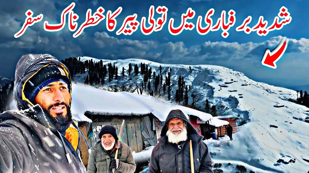 😱 Traveling To Toli Peer in Heavy Snowfall | Beauty of Kashmir in Winter