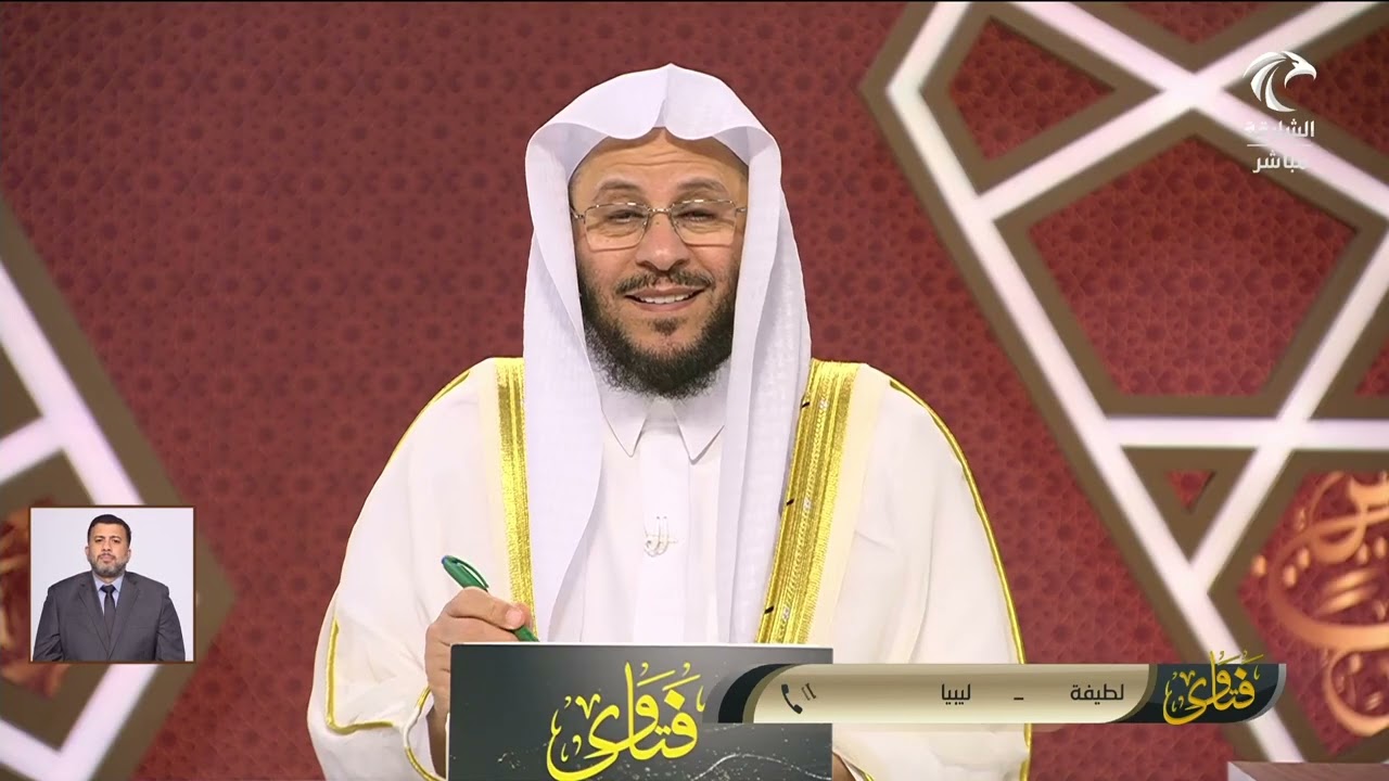 برنامج فتاوى | 13/3/2025 | الشيخ د. عزيز بن فرحان العنزي