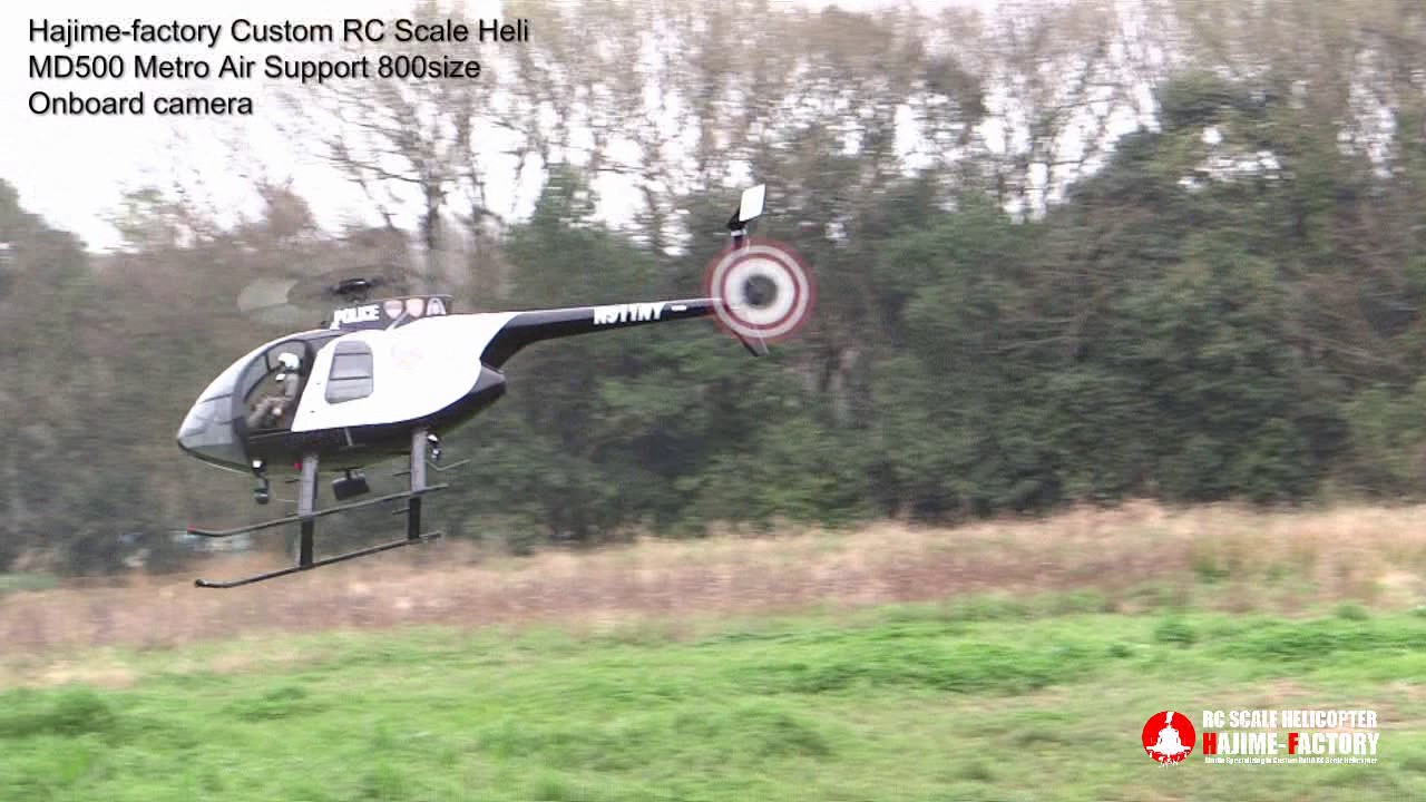 RC Scale Heli MD500 Onboard camera test/Cockpit sound of a real helicopter.