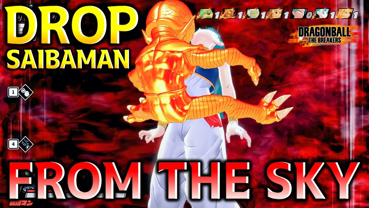 空から栽培マン_ SAIBAMAN FROM THE SKY  | Dragon Ball The Breakers