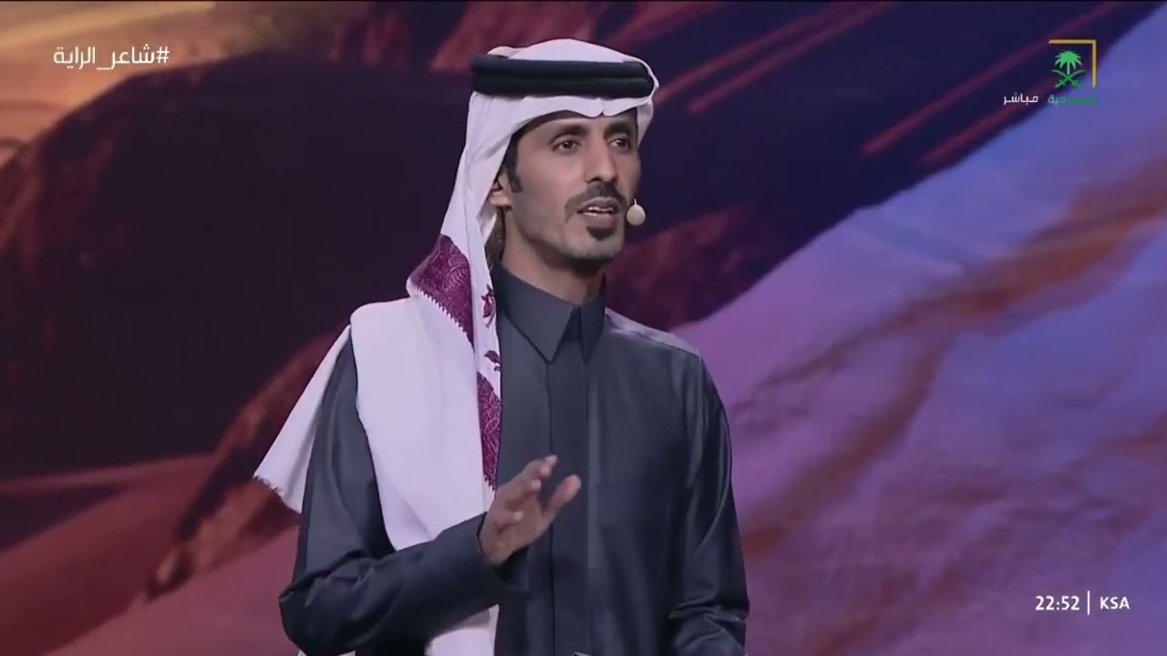 لفى الهفتاء قصيدة المشاركة مرحلة 15 شاعر الراية